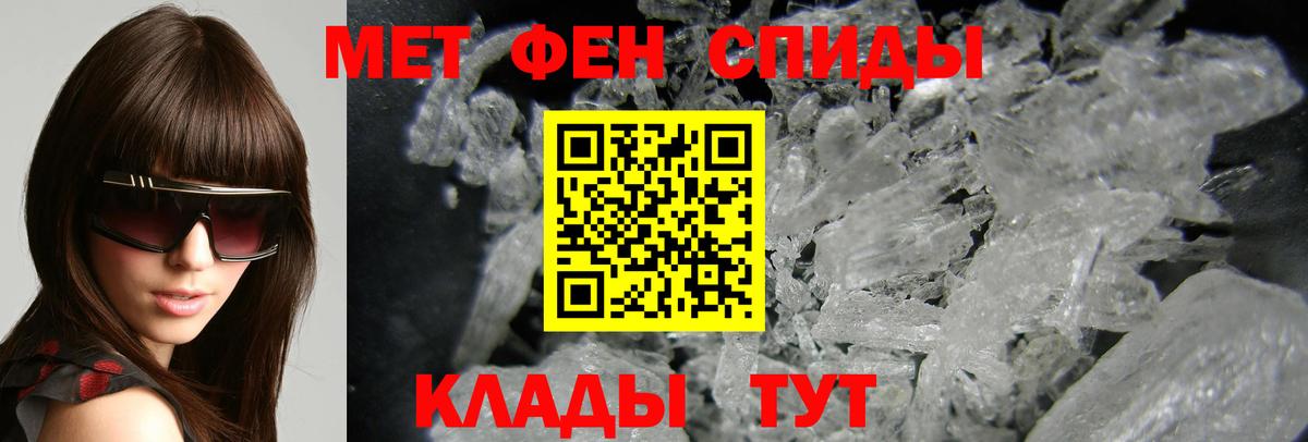 АМФ Розовый Калининград