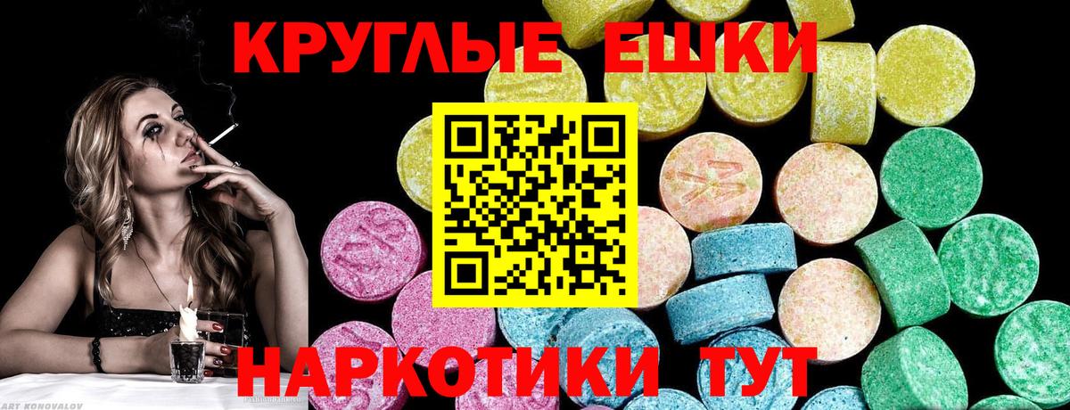 Калининград  где купить наркоту  Вход с VPN  mega как зайти  Экстази Cube  Ecstasy Дубай  Экстази 