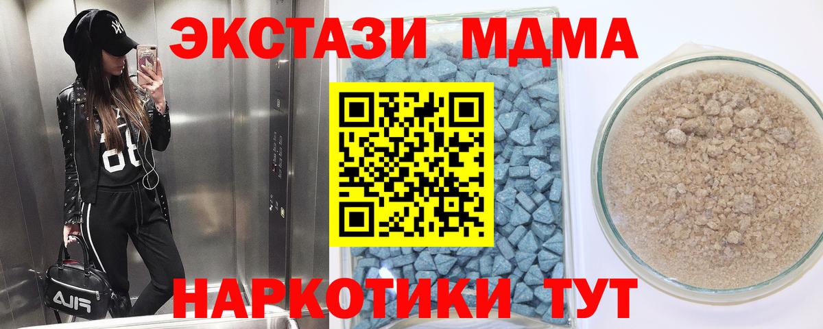 Экстази mix Калининград