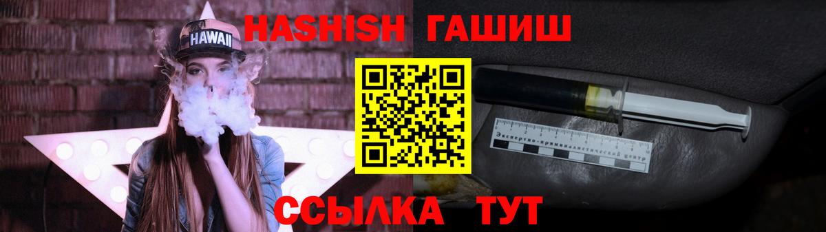 ГАШИШ гарик Калининград