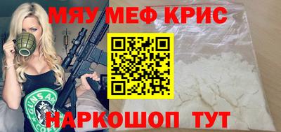 наркотики Кунгур
