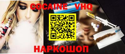 наркотики Кунгур