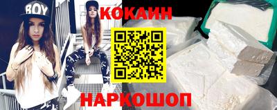 наркотики Кунгур