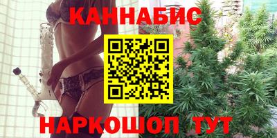 наркотики Кунгур