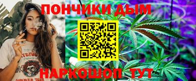 наркотики Кунгур