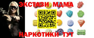 наркотики Кунгур