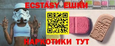 наркотики Кунгур