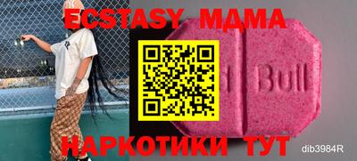 не бодяженный Кумертау