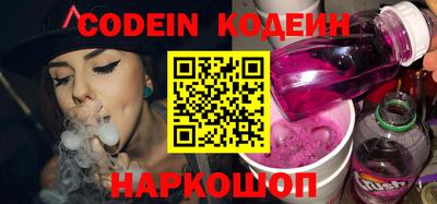 наркотики Кунгур