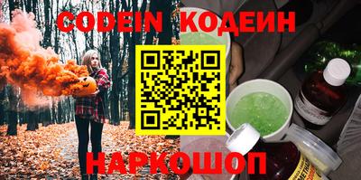 наркотики Кунгур