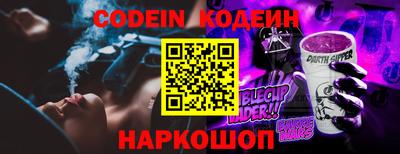 наркотики Кунгур
