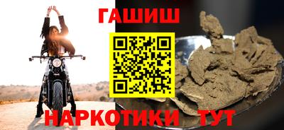 наркотики Кунгур