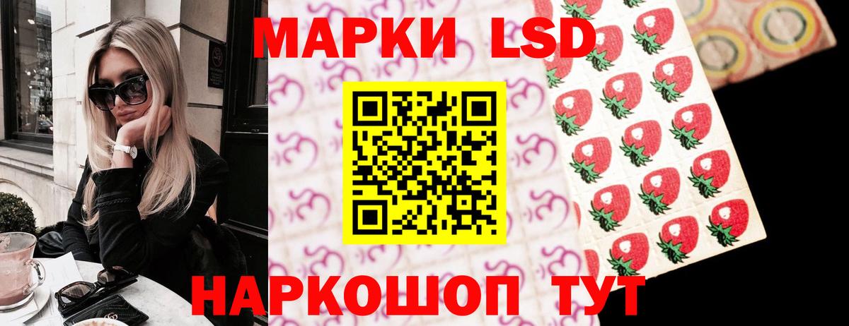 Калининград  LSD-25 экстази кислота  Вход с VPN 