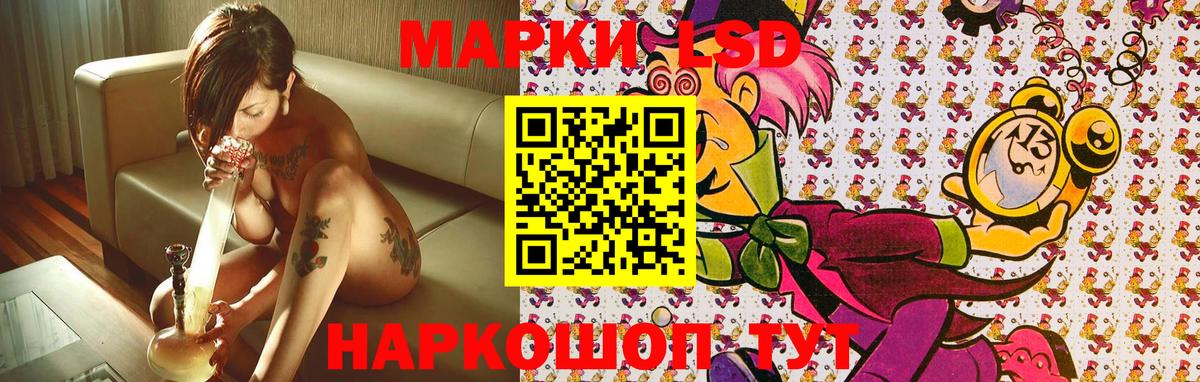 Калининград  Марки 25I-NBOMe 1,5мг  даркнет сайт  Вход с VPN  Марки 25I-NBOMe 1,5мг 