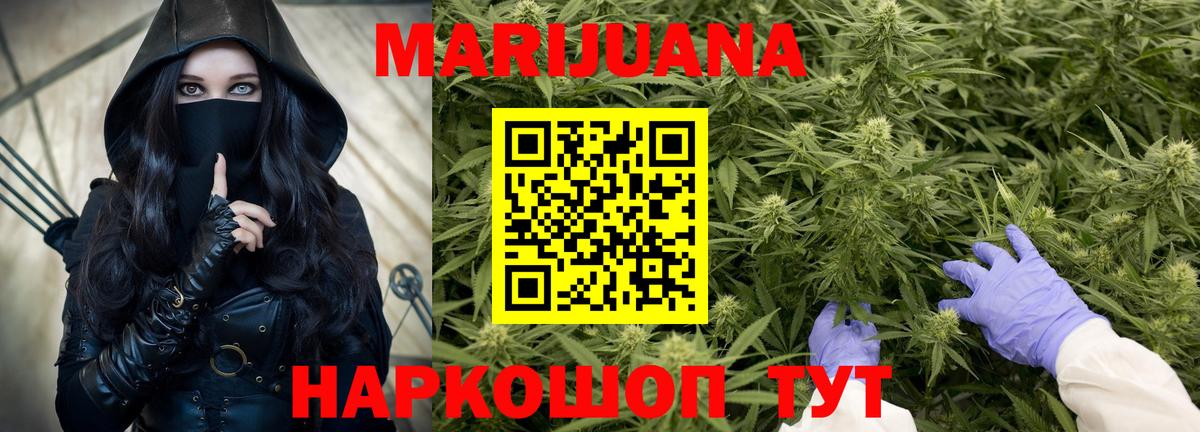 Калининград  Шишки марихуана тримм  Вход с VPN  Конопля MAZAR  Бошки марихуана Amnesia 